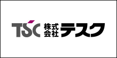 株式会社テスク函館営業所