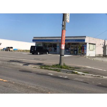 ローソンまで約250m