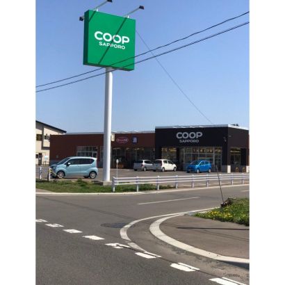 COOP SAPPOROまで約600m